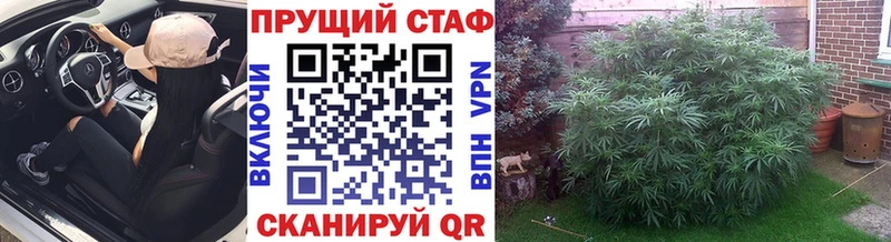 Купить Каннабис Мефедрон А ПВП ГАШИШ Красный Кут