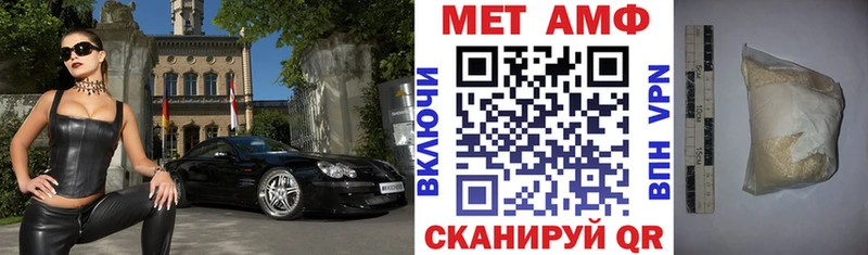 Купить  Красный Кут  АМФ Premium 