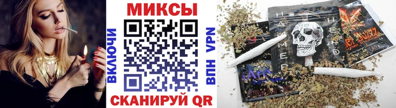 Бутират Butirat Купить где Красный Кут