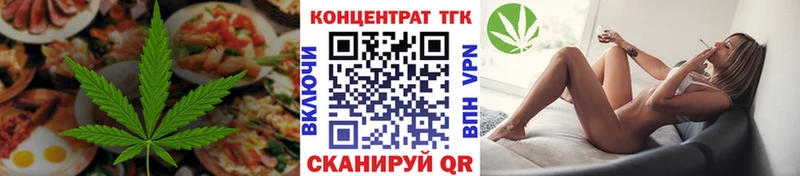 Печенье с ТГК марихуана  Купить закладки  Красный Кут 