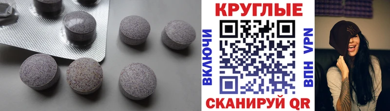 Купить где Красный Кут ЭКСТАЗИ Punisher