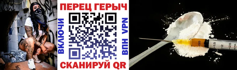 Купить  Красный Кут  ГЕРОИН герыч 