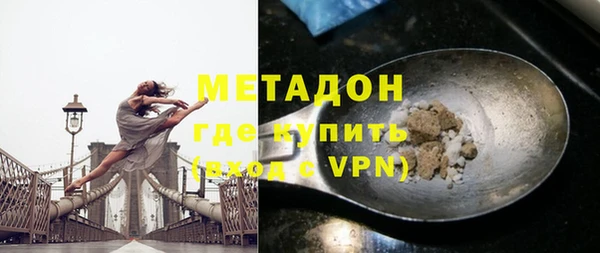 гидра Армянск