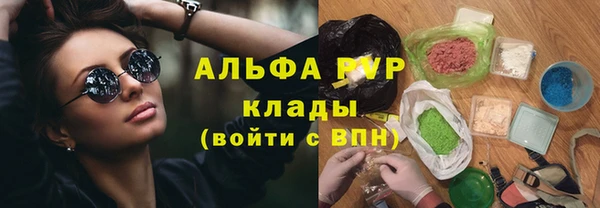 кристаллы Арсеньев