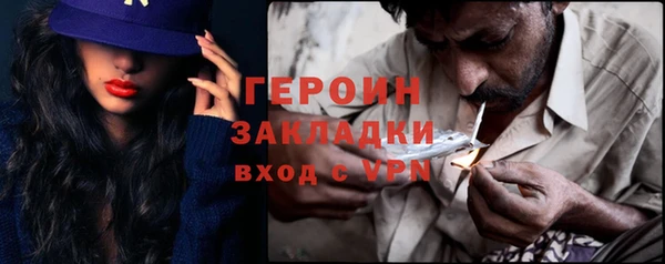 мескалин Алексин