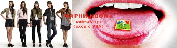 таблы Аркадак