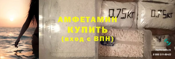 кристаллы Арсеньев
