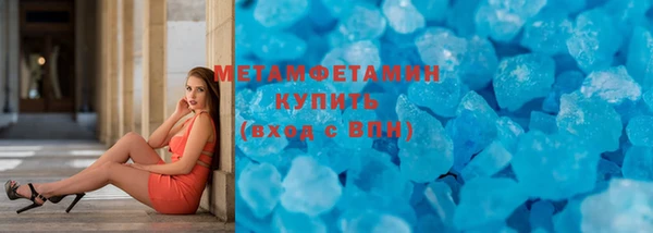 кристаллы Арсеньев