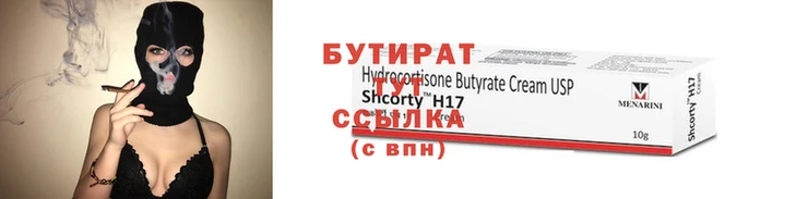 гидра Армянск
