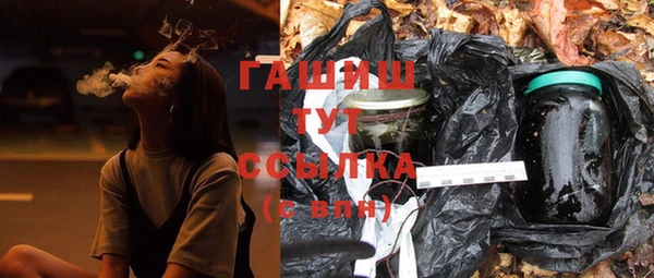 таблы Аркадак