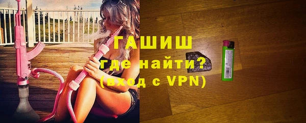 кристаллы Арсеньев