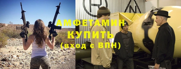 гидра Армянск