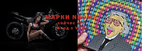 кристаллы Арсеньев