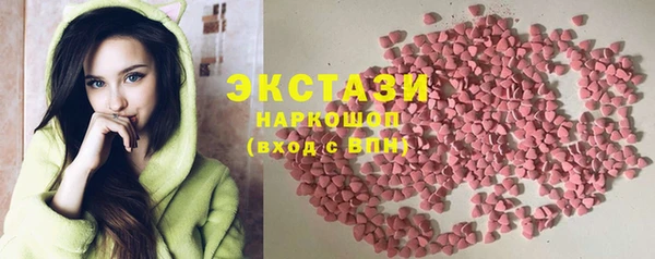 кристаллы Арсеньев