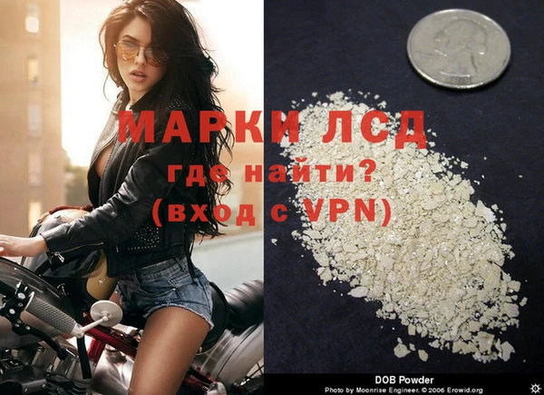 кристаллы Арсеньев