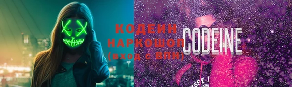 гидра Армянск