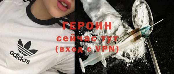 гидра Армянск