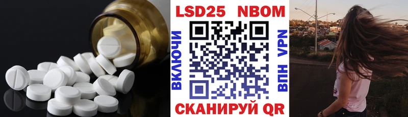 Купить закладки Красный Кут LSD-25 экстази кислота