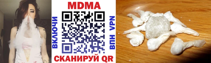 MDMA crystal Купить где Красный Кут