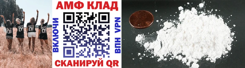 Метамфетамин витя  Купить закладки  Красный Кут 