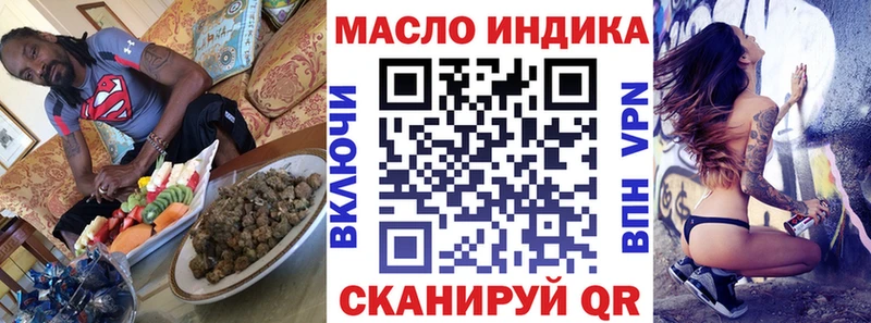 Дистиллят ТГК жижа  Купить  Красный Кут 